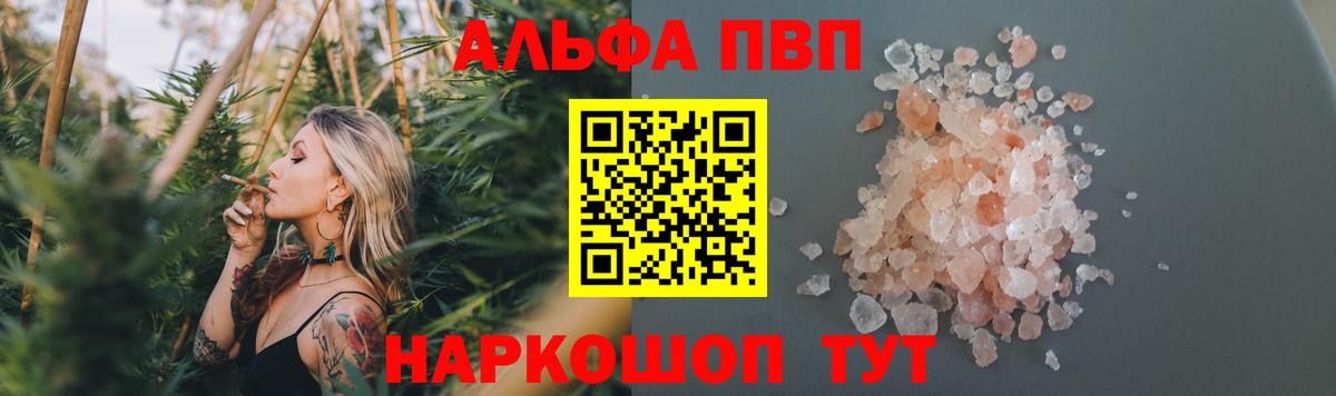 А ПВП СК КРИС  Вход с VPN  Alpha-PVP СК  Alpha-PVP VHQ  Соликамск 