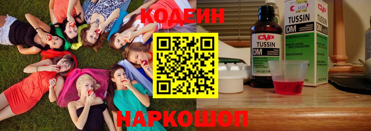 Cocaine Соликамск