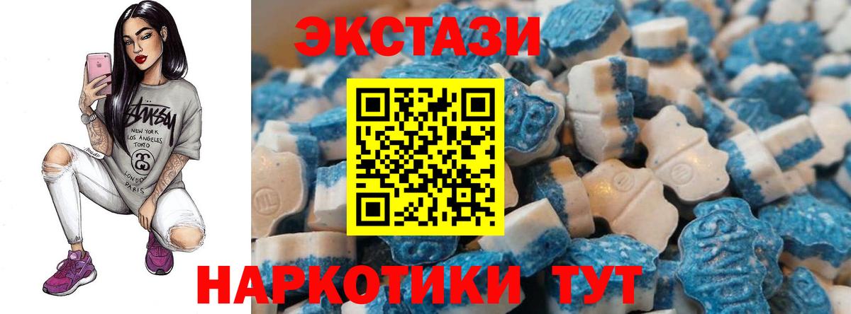 Экстази Philipp Plein Соликамск