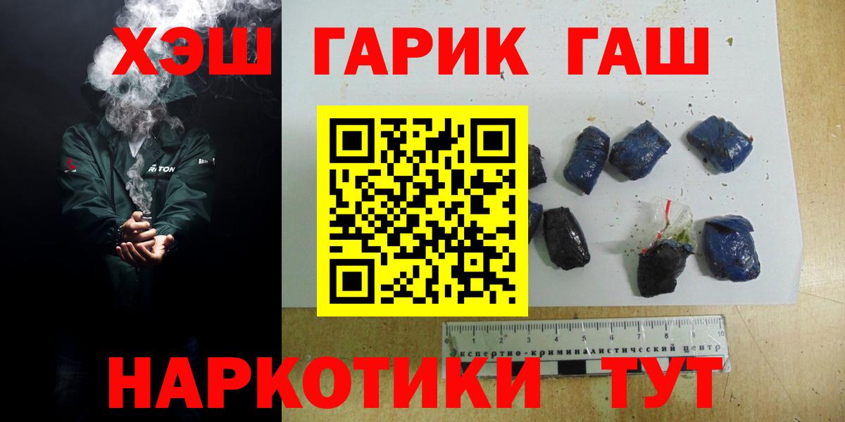 Гашиш VHQ Соликамск