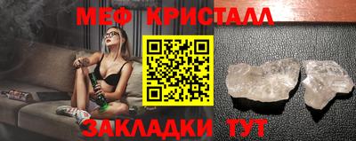 спайс Первоуральск