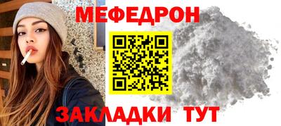 каннабис Партизанск