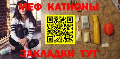 спайс Первоуральск
