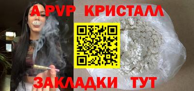 спайс Первоуральск