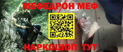 дурь Пенза