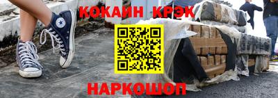 каннабис Партизанск
