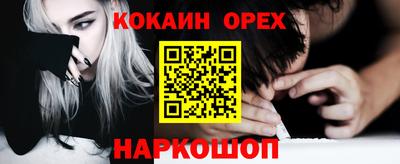 спайс Первоуральск