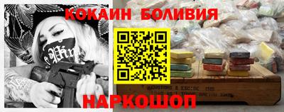 спайс Первоуральск