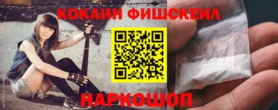 спайс Первоуральск
