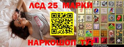 дурь Пенза