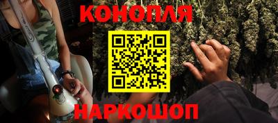 каннабис Партизанск