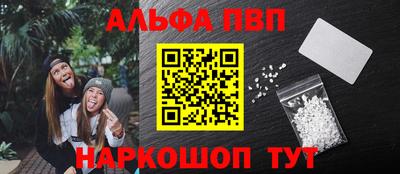твердый Пушкино