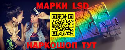 спайс Первоуральск