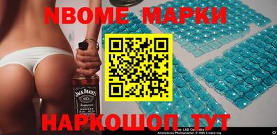 спайс Первоуральск