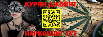 каннабис Партизанск