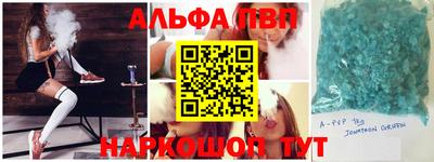 каннабис Партизанск