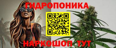 каннабис Партизанск