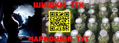 спайс Первоуральск