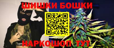 спайс Первоуральск
