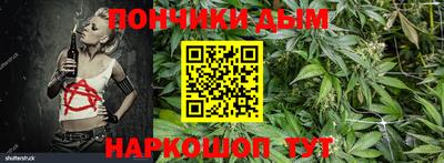 спайс Первоуральск