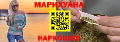 спайс Первоуральск