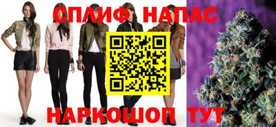 каннабис Партизанск