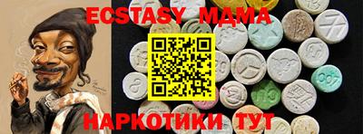 каннабис Партизанск