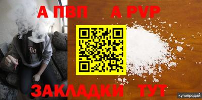 каннабис Партизанск