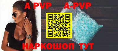 каннабис Партизанск