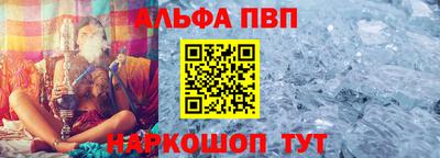 каннабис Партизанск