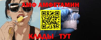 каннабис Партизанск