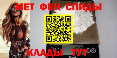 каннабис Партизанск