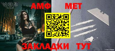 дурь Пенза