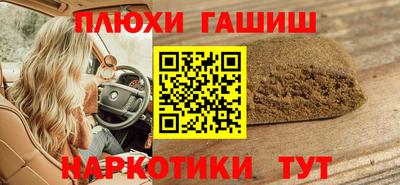 каннабис Партизанск
