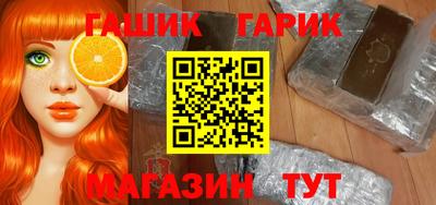 каннабис Партизанск