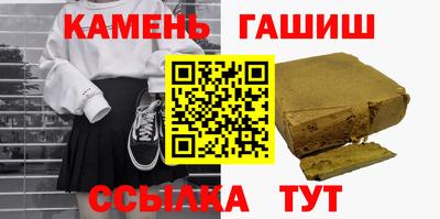 каннабис Партизанск