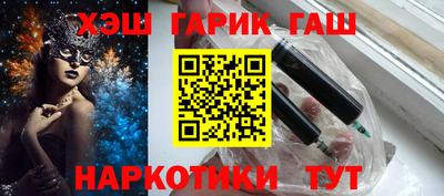 дурь Пенза