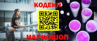 спайс Первоуральск