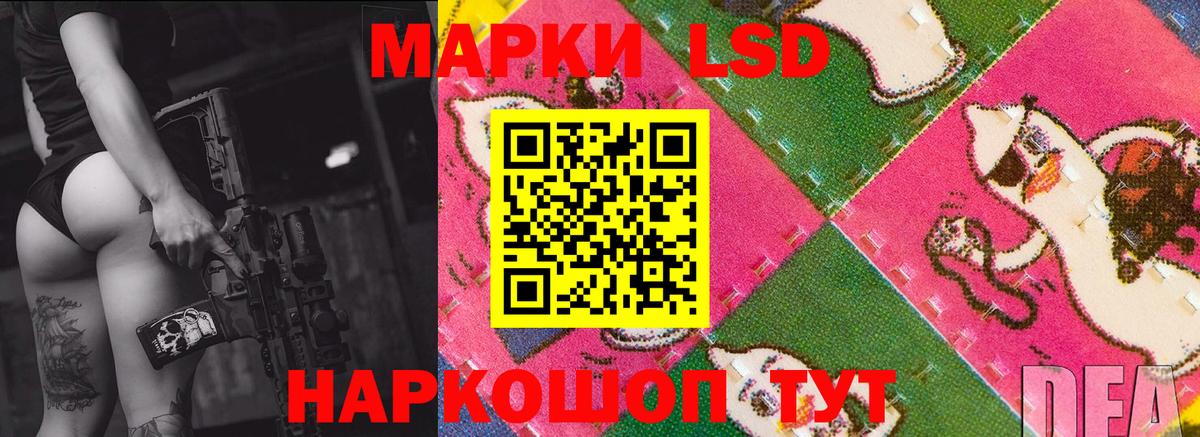 Соликамск  ЛСД экстази ecstasy  Вход с VPN 