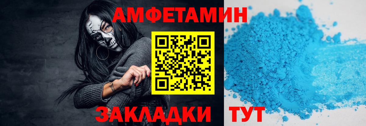Соликамск  Первитин Methamphetamine  Вход с VPN  МЕТАМФЕТАМИН  Первитин Methamphetamine 