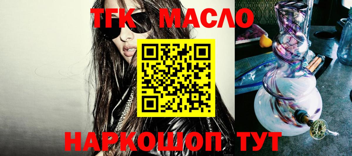 Дистиллят ТГК Wax Соликамск