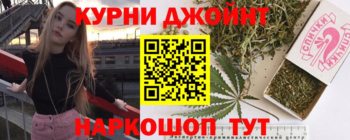 Конопля MAZAR Соликамск