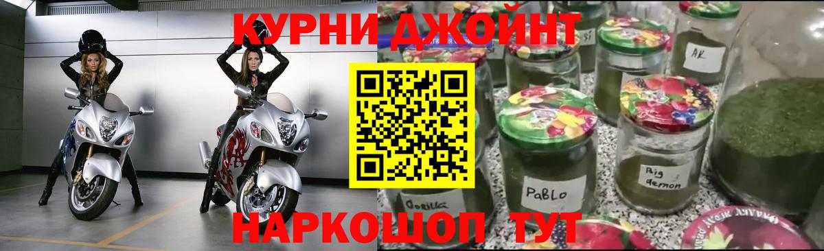 Каннабис OG Kush  Вход с VPN  Соликамск  МАРИХУАНА VHQ 